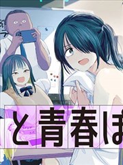 海猫鸣泣之时漫画出题篇线索卡配图