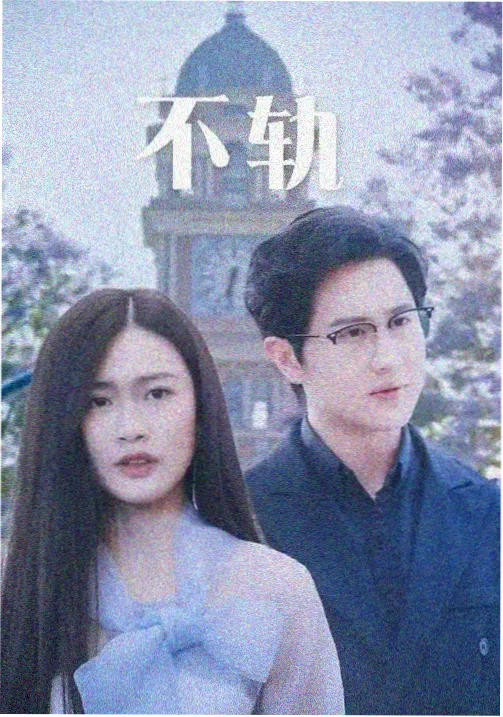 专栏作者头像·设定考据组